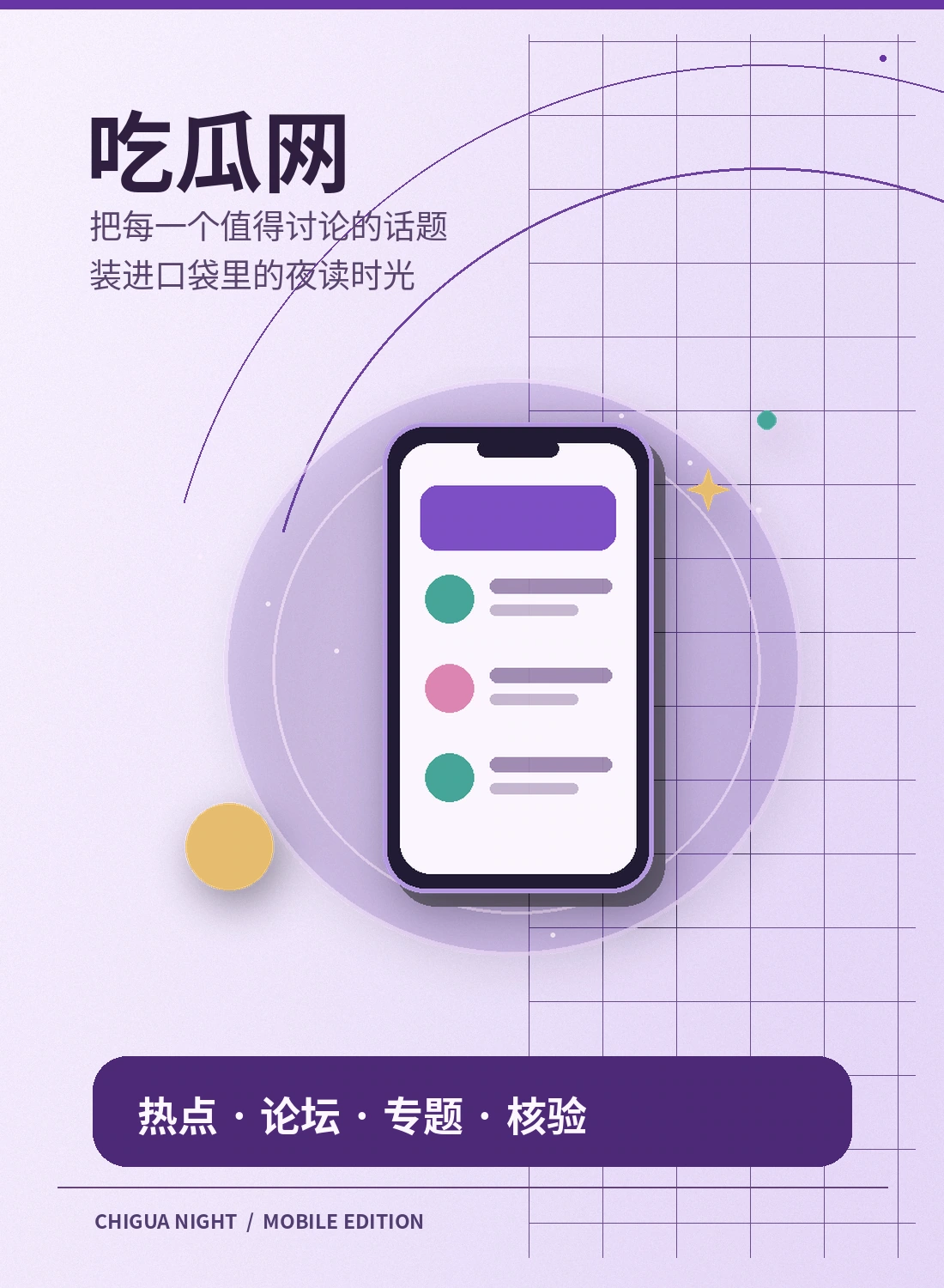 安全交流与品牌尾声延伸阅读